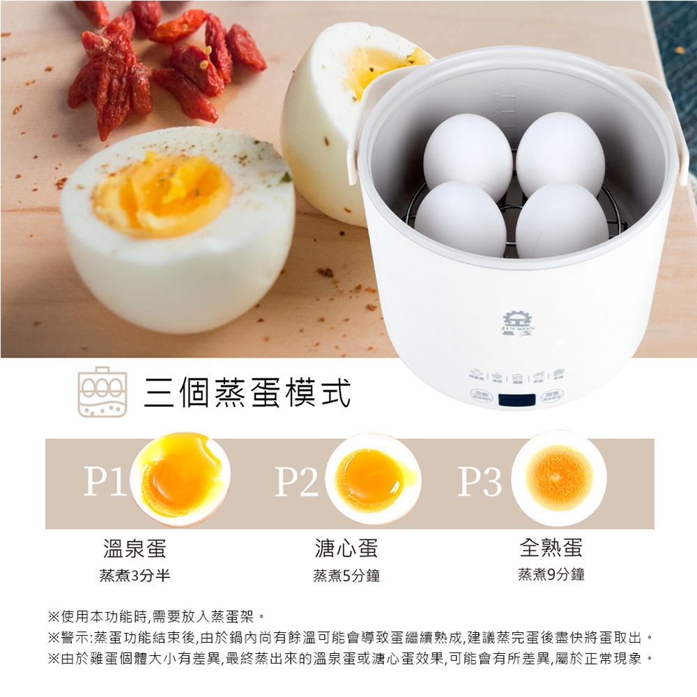 JINKON晶工牌 JK-618 - 詳情8