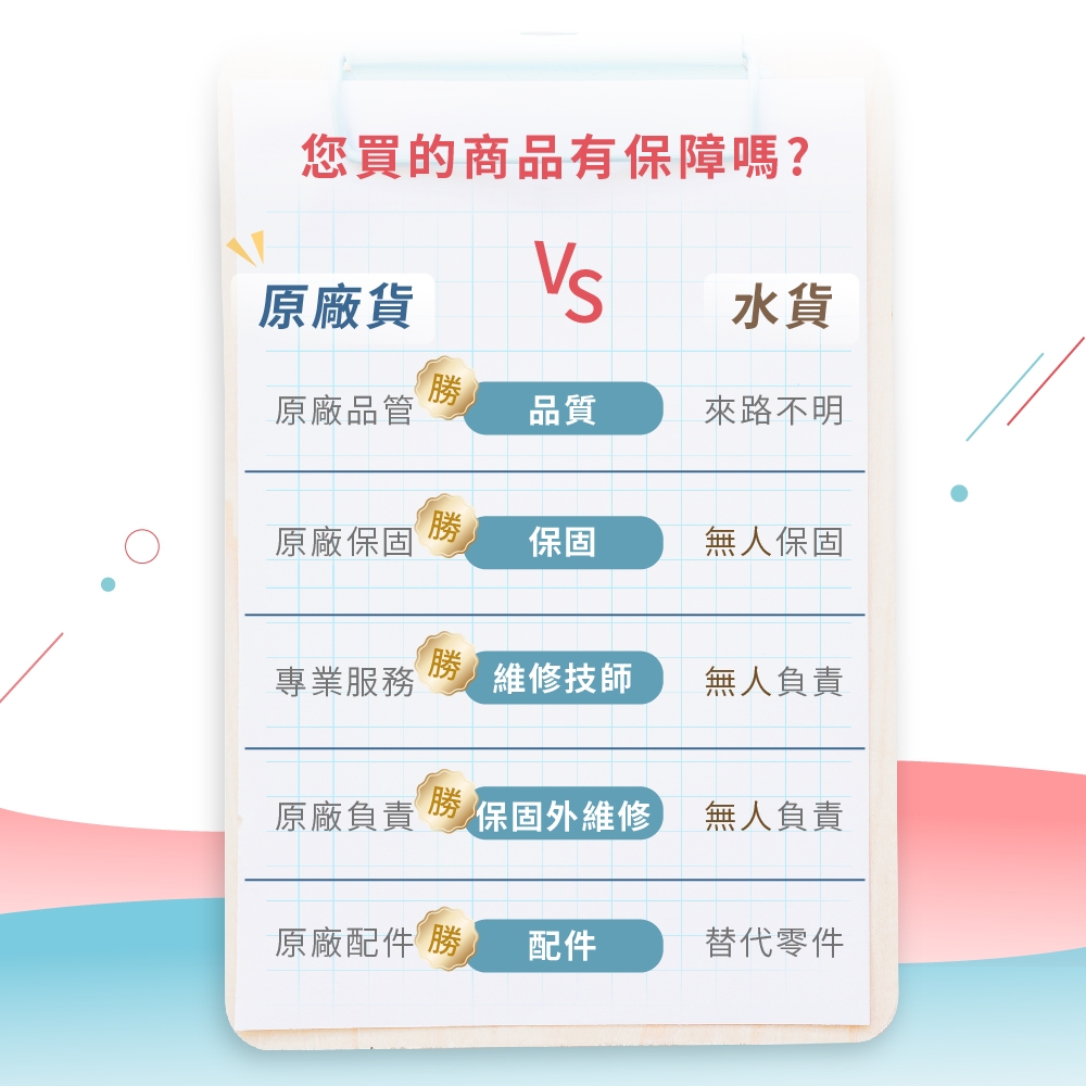 ITAI一太 HG106 - 詳情9