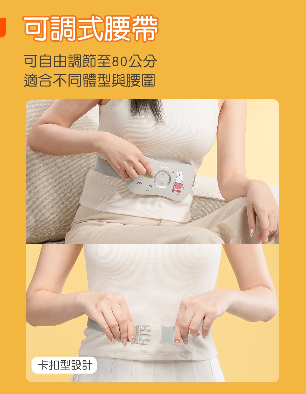 OSIM OS-2251 - 詳情16