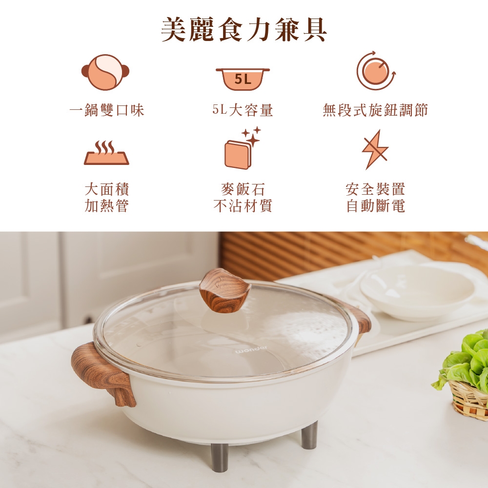 Wonder旺德 WH-K67 - 詳情8