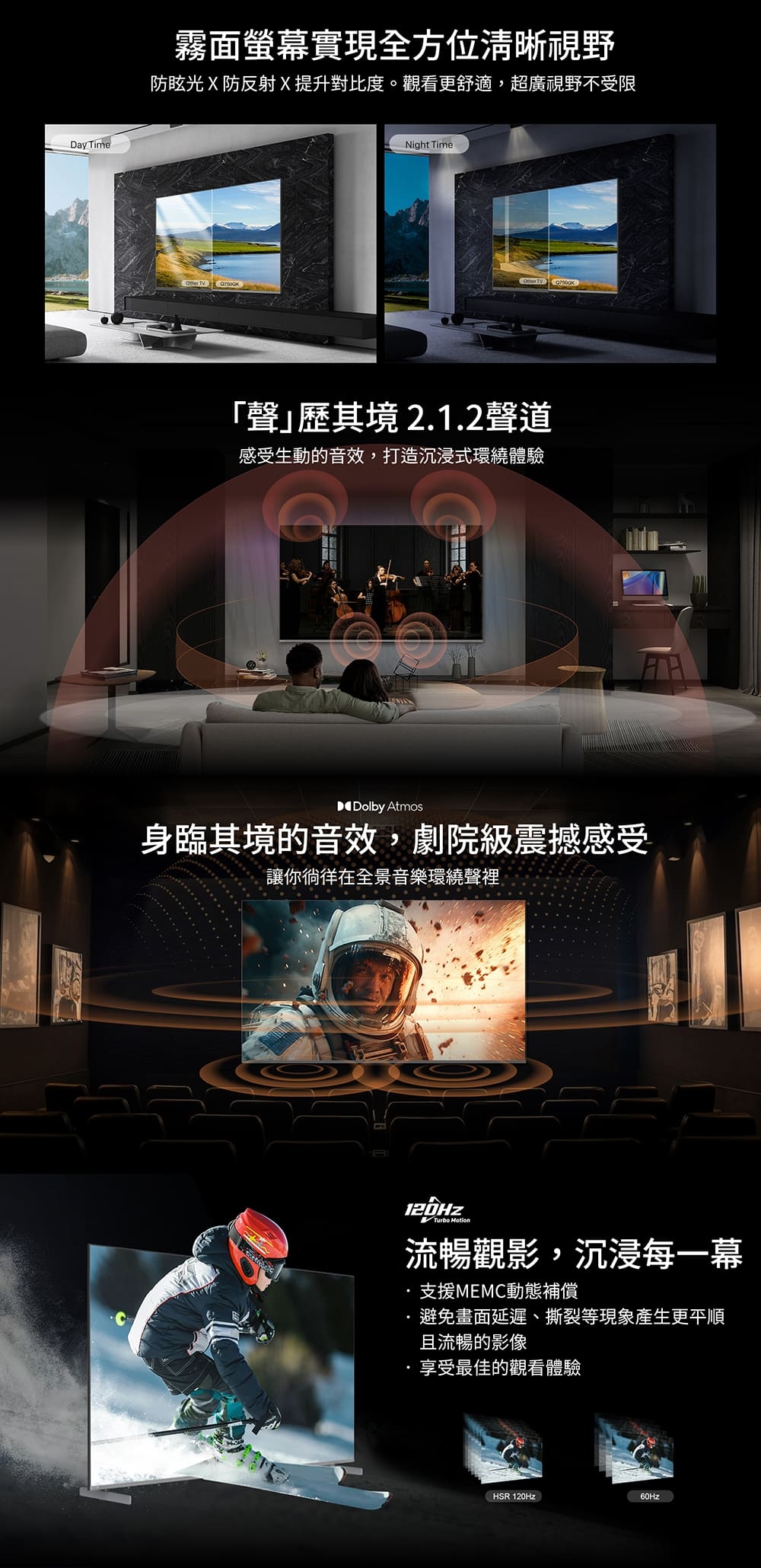 SKYWORTH創維 86Q750GK - 詳情11