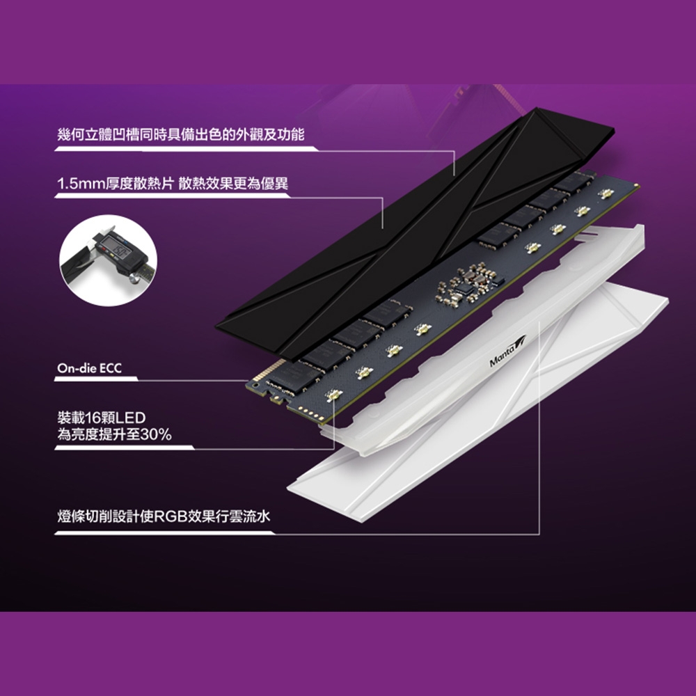 v-color全何Manta XFinity系列DDR5 6000 32GB(16GBx2) Intel/XMP AMD