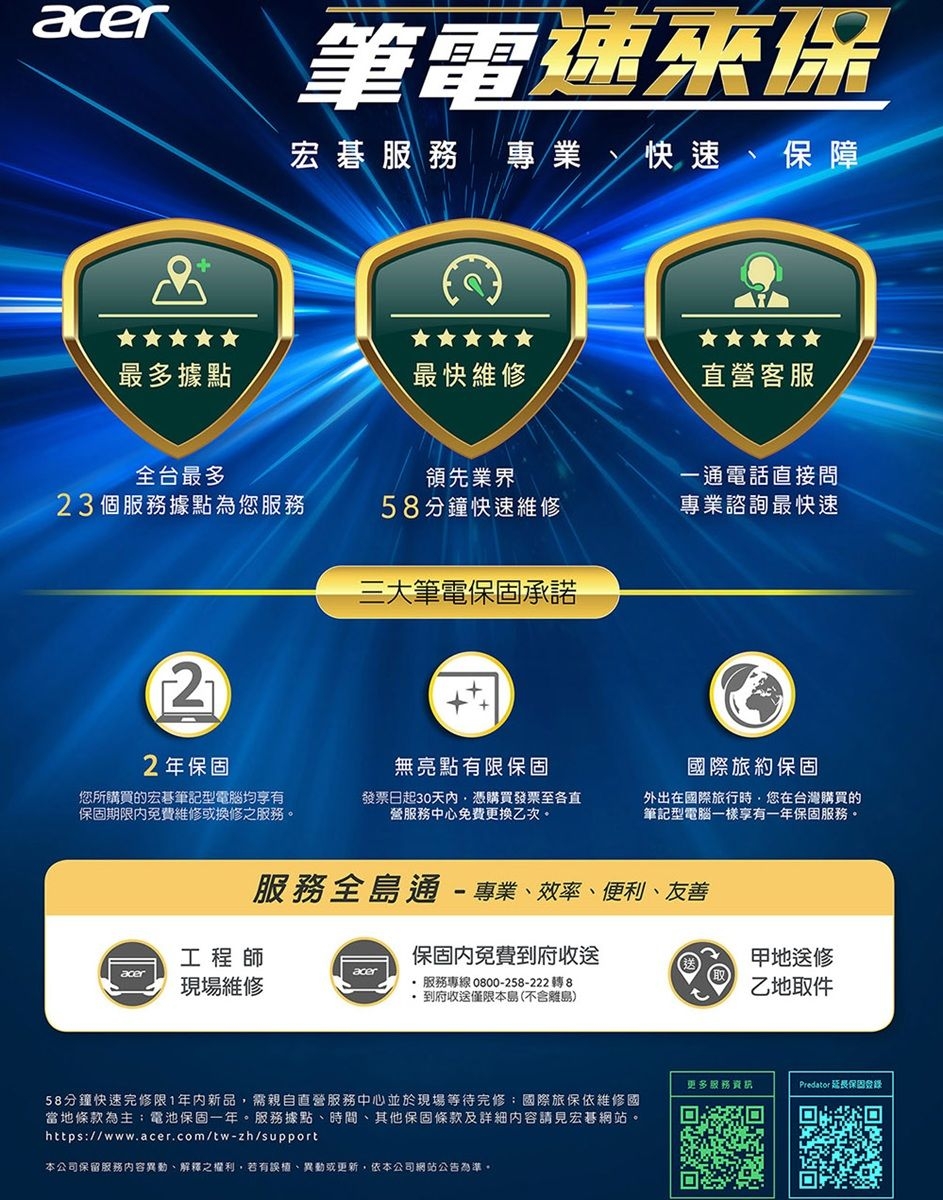 ACER 宏碁 Aspire Lite AL15-74T-51XV 15.6吋觸控特仕筆電 銀(CU5-125H/16G/1TB SSD/W11/WUXGA)
