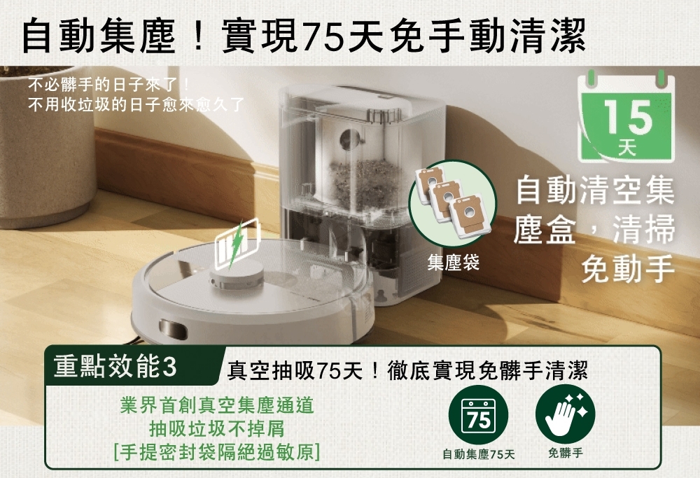 iRobot Roomba 105 Combo - 詳情17