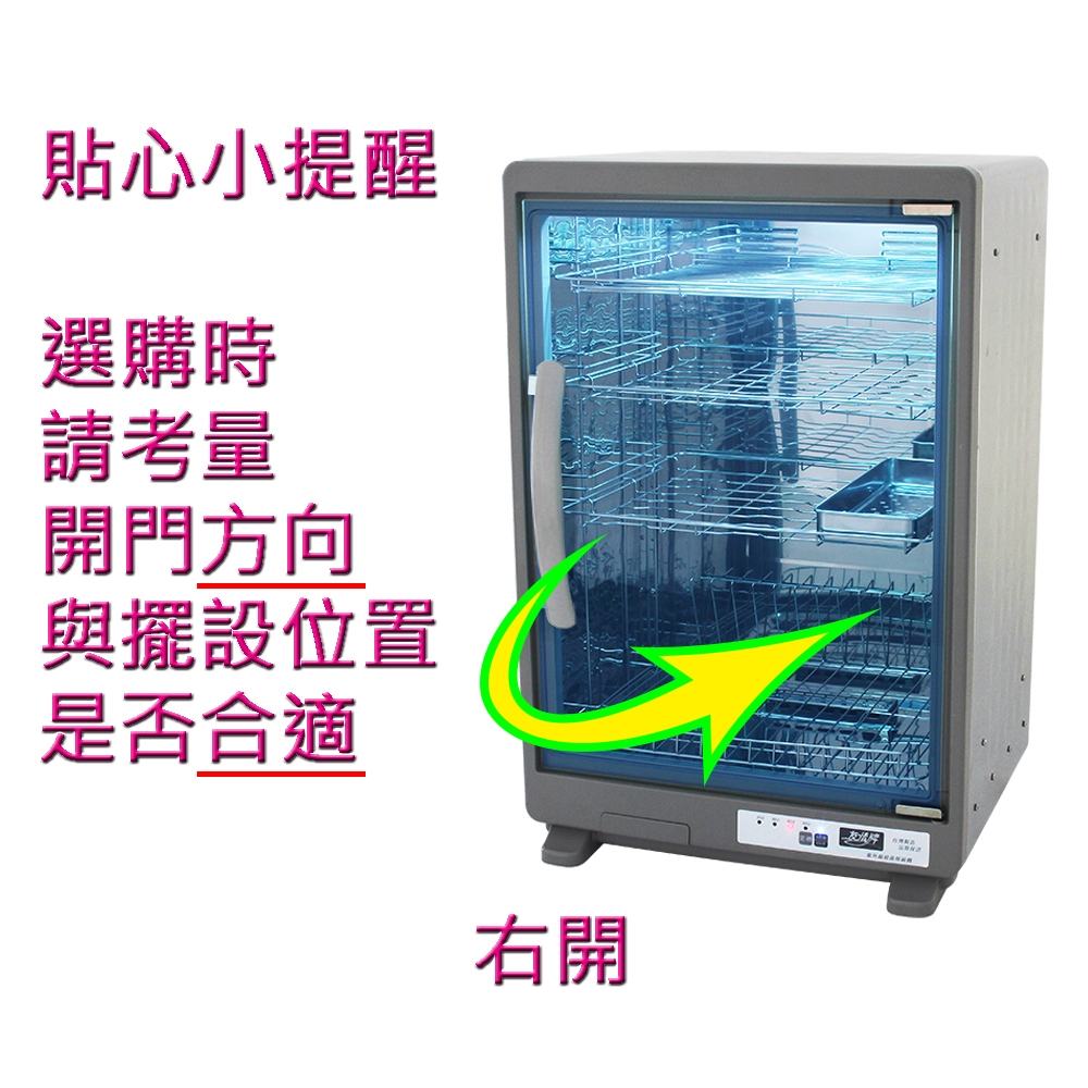 友情牌 PF-6367 - 詳情8