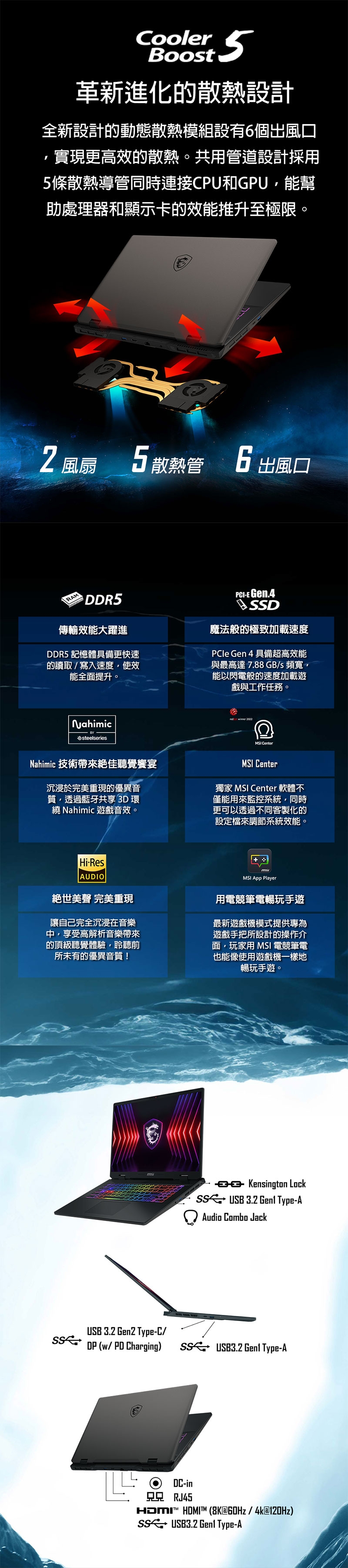 MSI微星 Sword B14VEKG-283TW - 詳情4