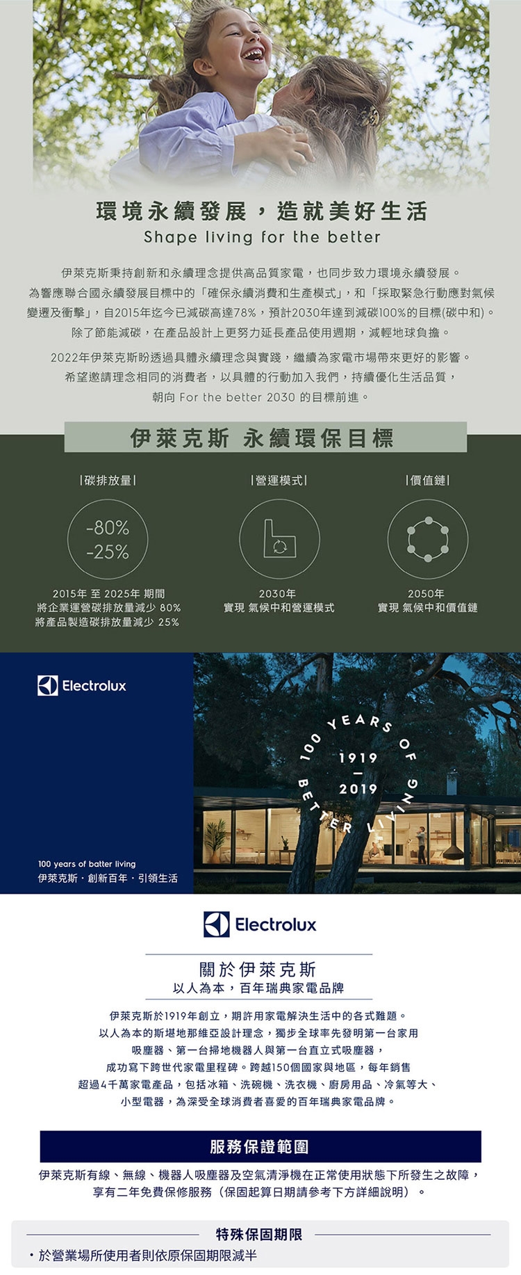 Electrolux伊萊克斯 EFP71523 - 詳情8