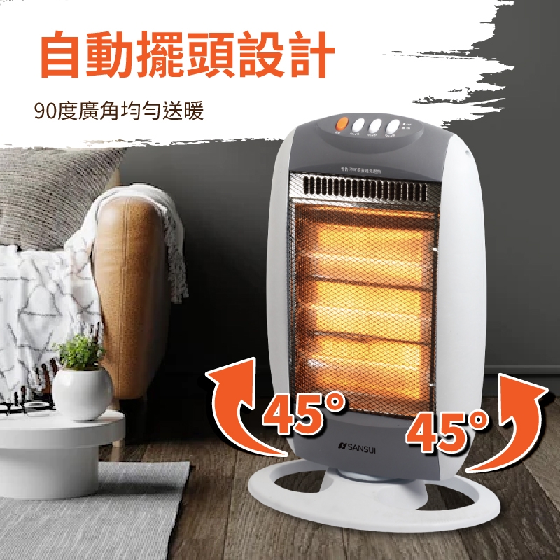 SANSUI山水 SH-RU72 - 詳情6