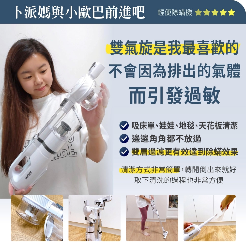 TiDdi鈦迪 S360 - 詳情18