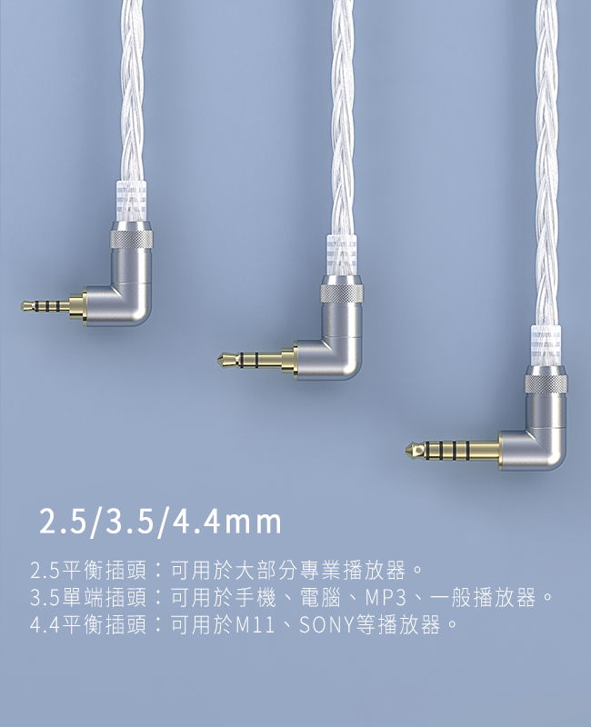 FiiO LC-2.5D - 詳情12