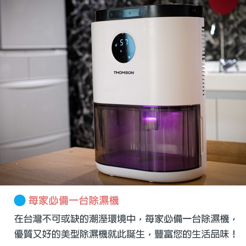 THOMSON湯姆盛 TM-SADE02 - 詳情16