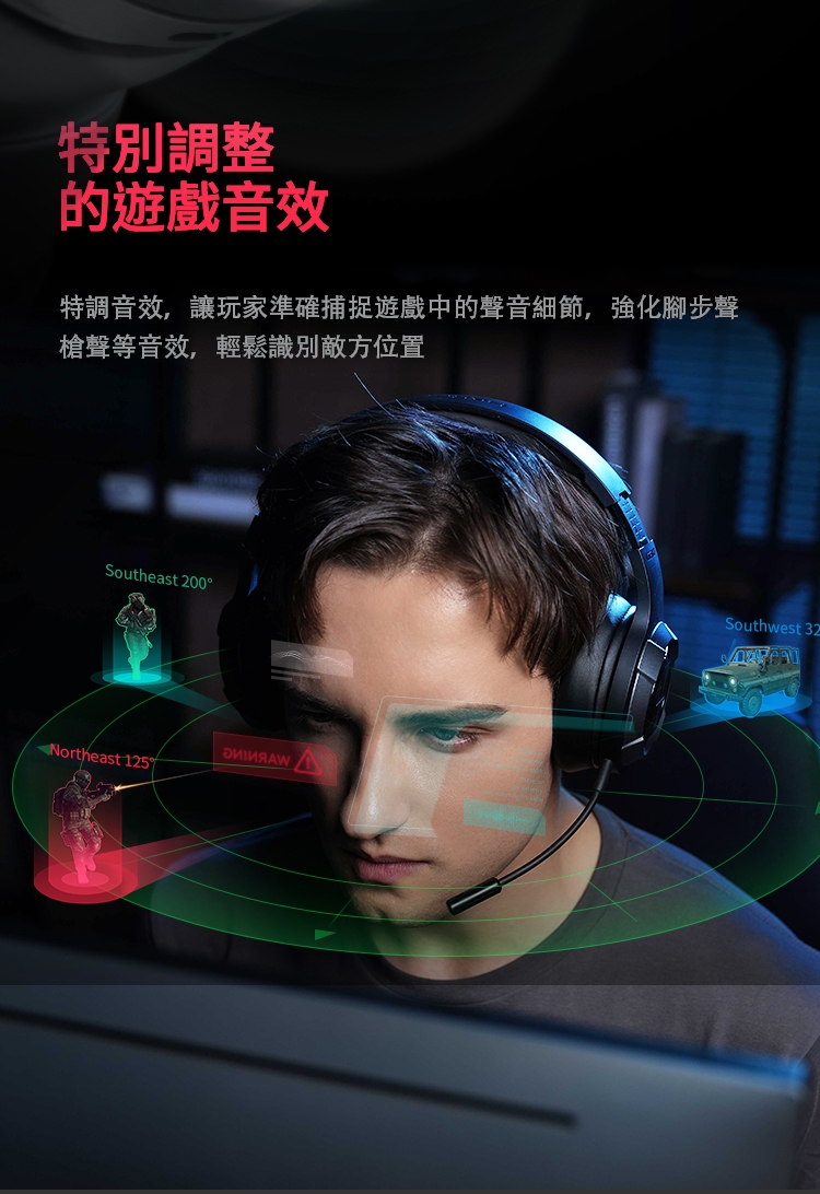 Edifier漫步者 G30S - 詳情10