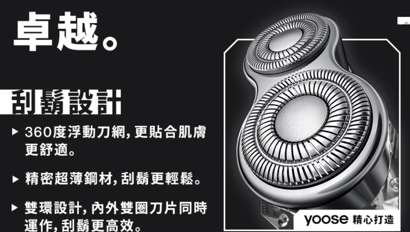 yoose有色 ICE - 詳情9