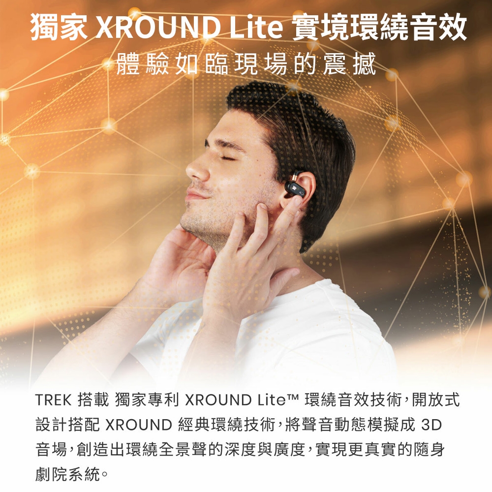 XROUND TREK - 詳情24