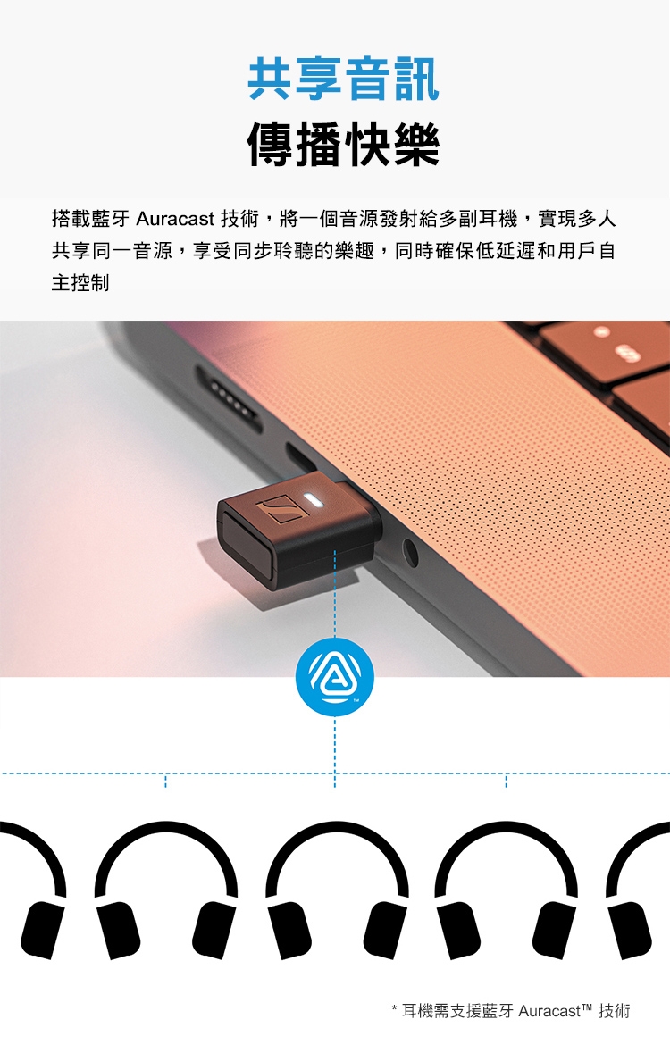 Sennheiser森海塞爾 BTD 700 - 詳情9