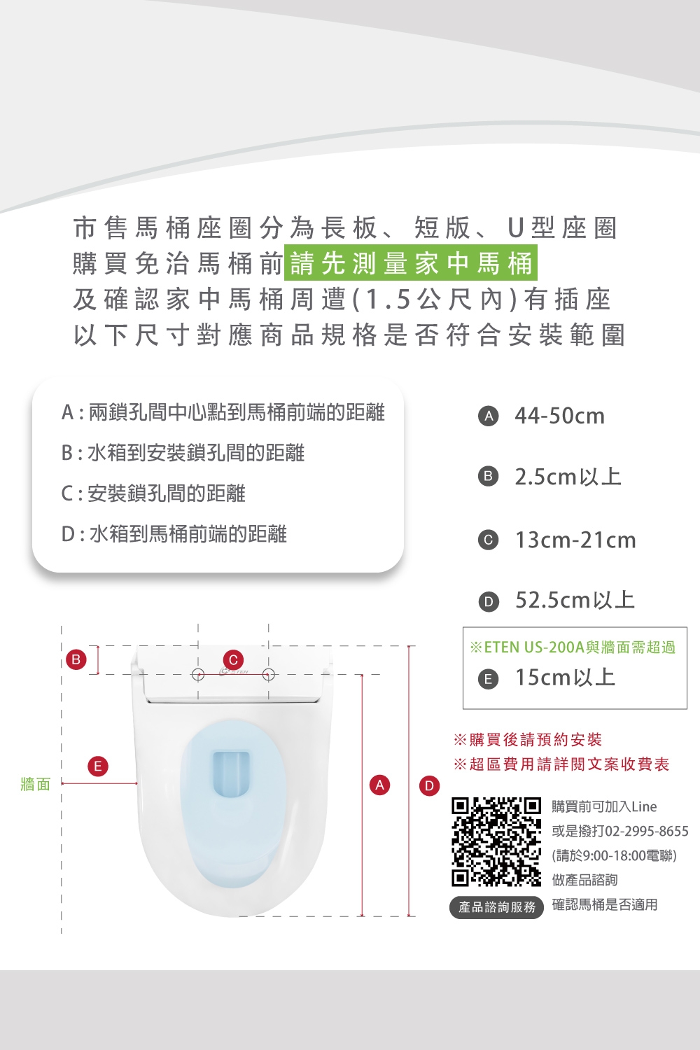 Acer Gadget US-200A - 詳情14