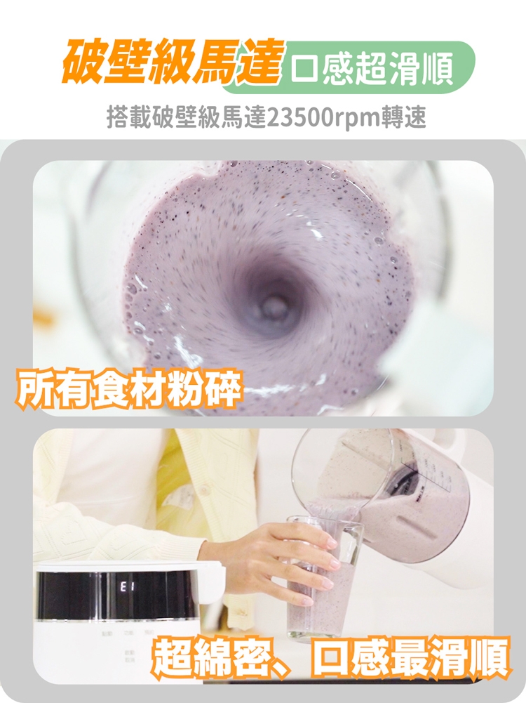 大家源 TCY-677101 - 詳情11