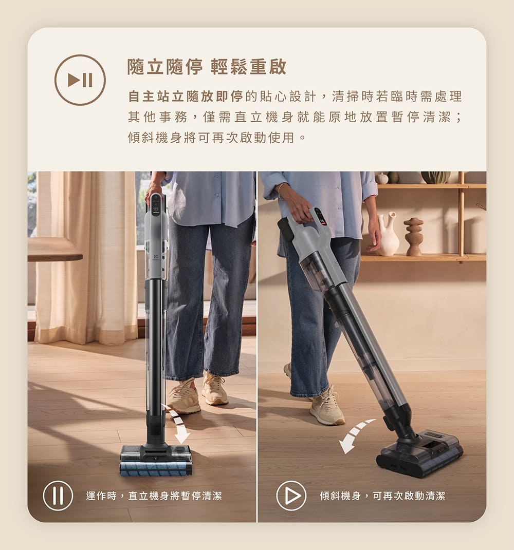 Electrolux伊萊克斯 EFW81713 - 詳情14