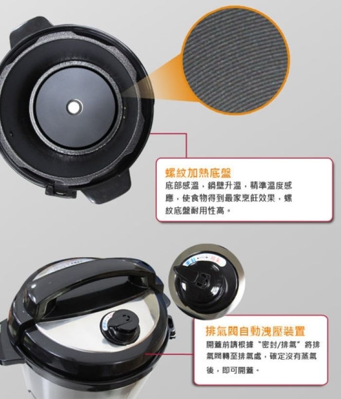 IMARFLEX日本伊瑪 IEC-610 - 詳情5