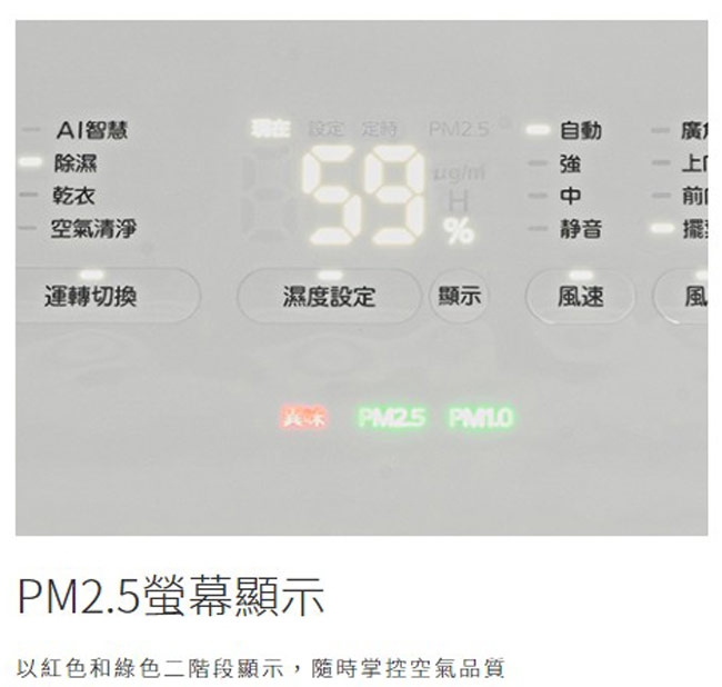 MITSUBISHI三菱 MJ-EH150JT - 詳情17