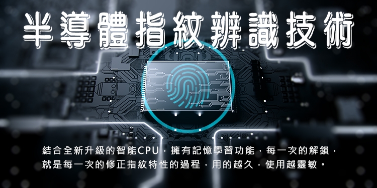 守護者保險箱 100FIN-2 - 詳情12