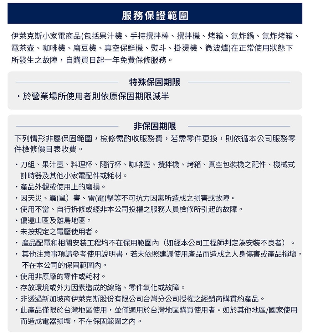 Electrolux伊萊克斯 E7AF1-710P - 詳情16