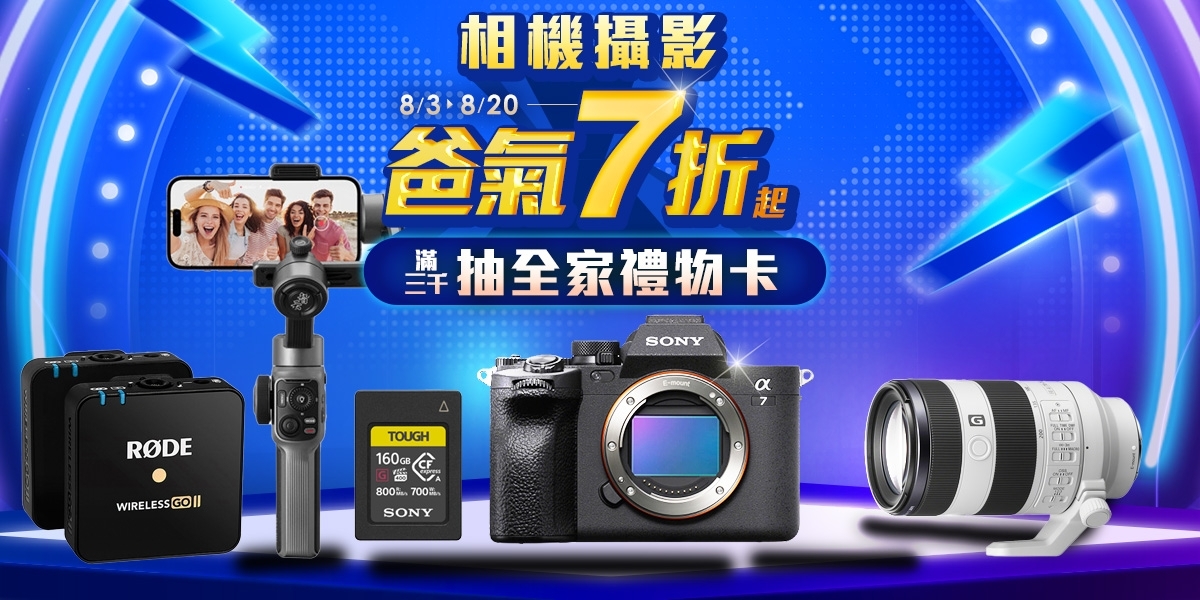 SAMYANG AF 24-70mm F/2.8 - 詳情1