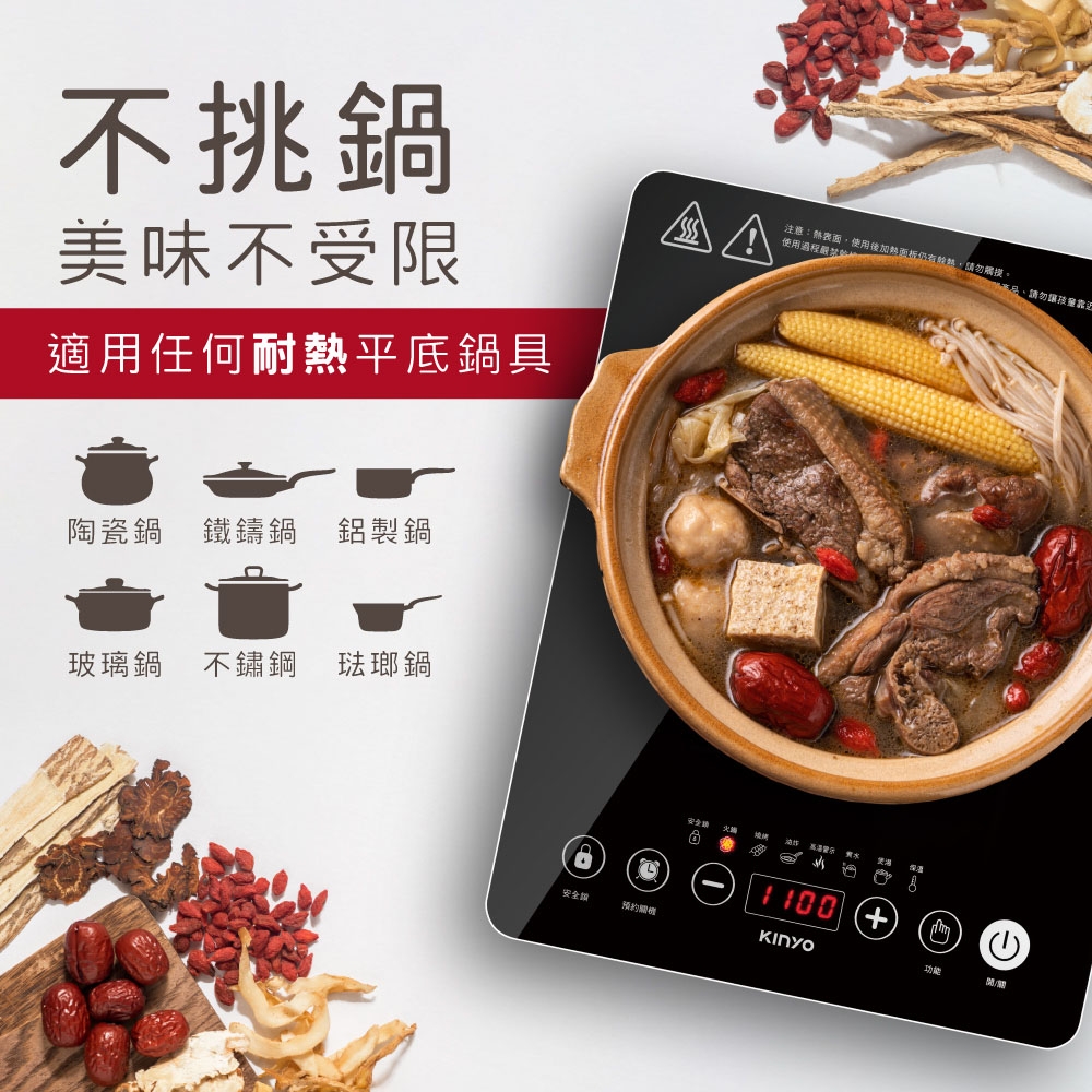 KINYO ECH-6640 - 詳情9