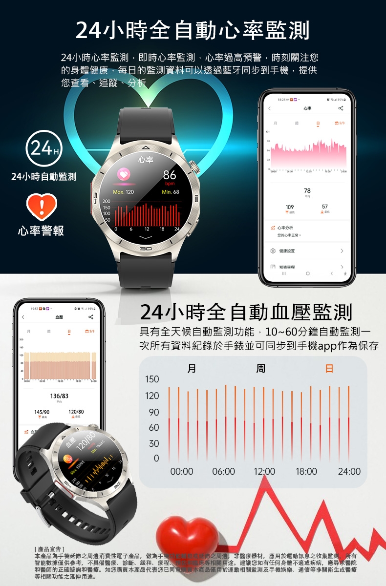 JSmax SW-JT600 - 詳情20