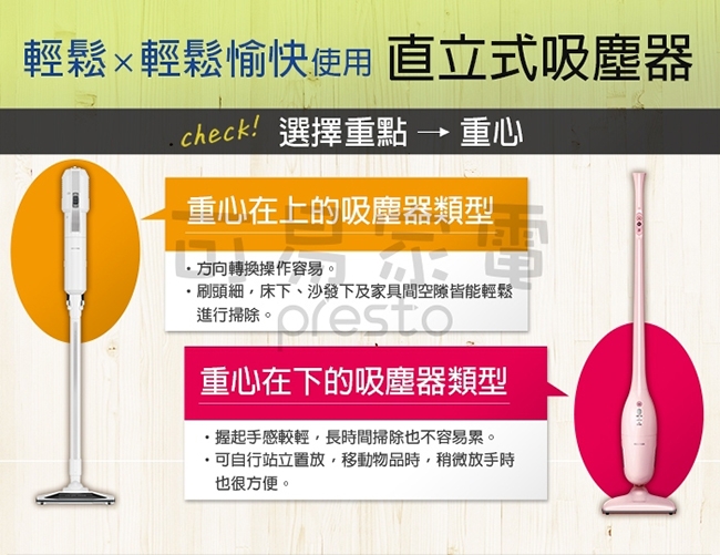 IRIS OHYAMA愛麗思歐雅瑪日本 P4 - 詳情7