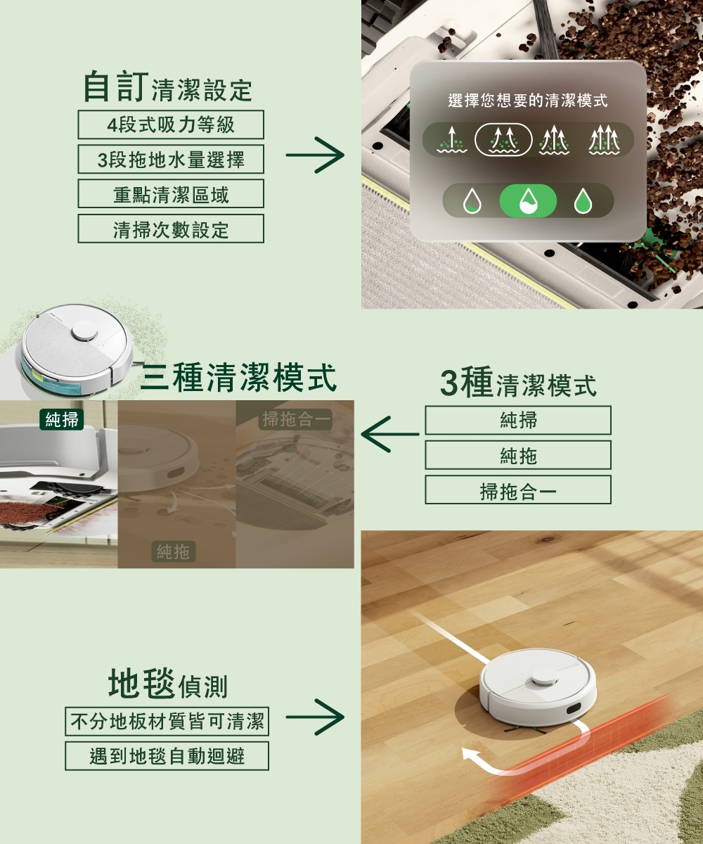 iRobot Roomba 105 Combo - 詳情18