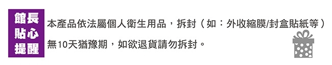 PHILIPS飛利浦 HX6013 - 詳情5