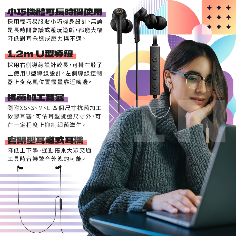 audio-technica鐵三角 ATH-CKS330NC - 詳情7