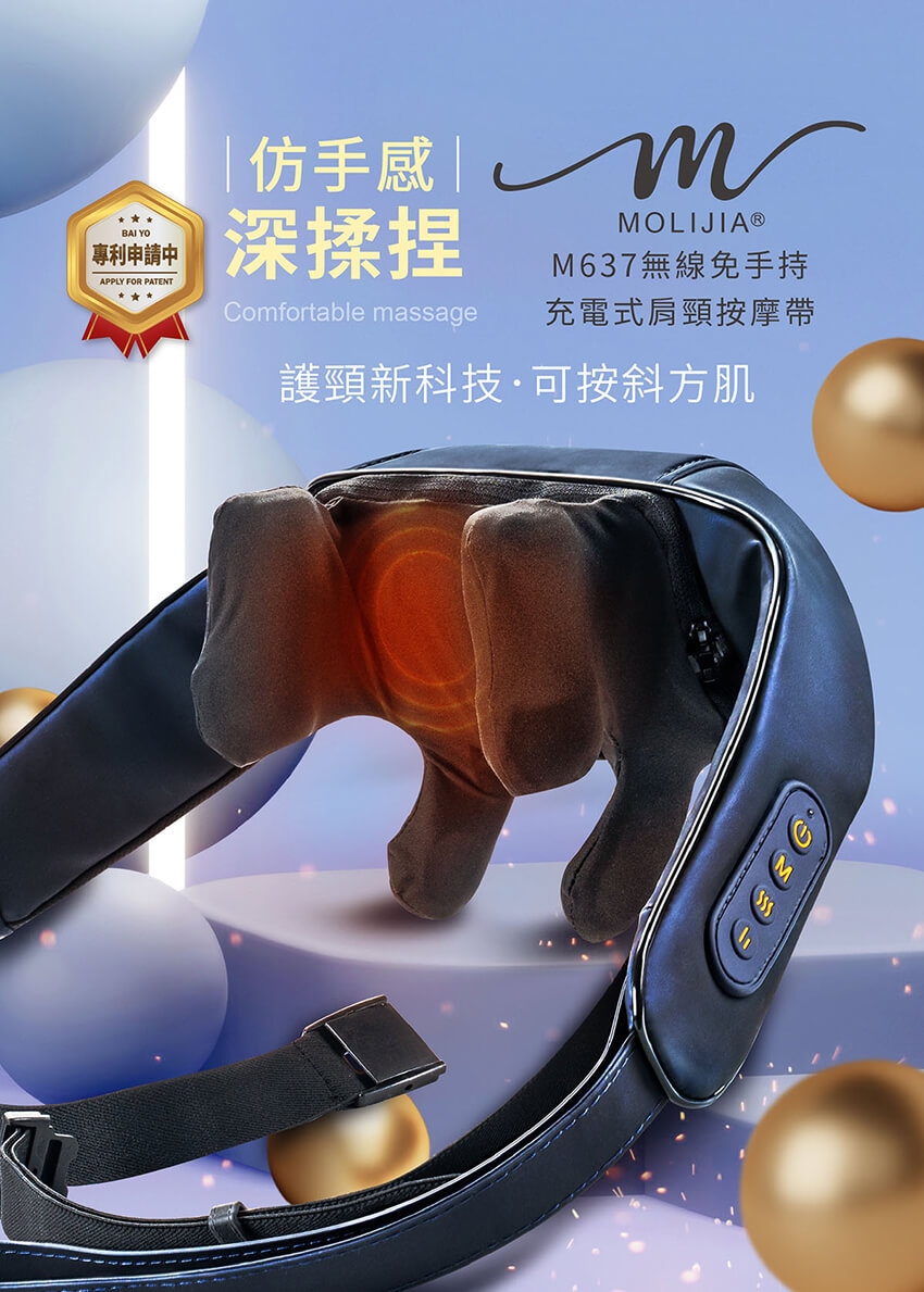 MOLIJIA魔力家 M637 - 詳情27