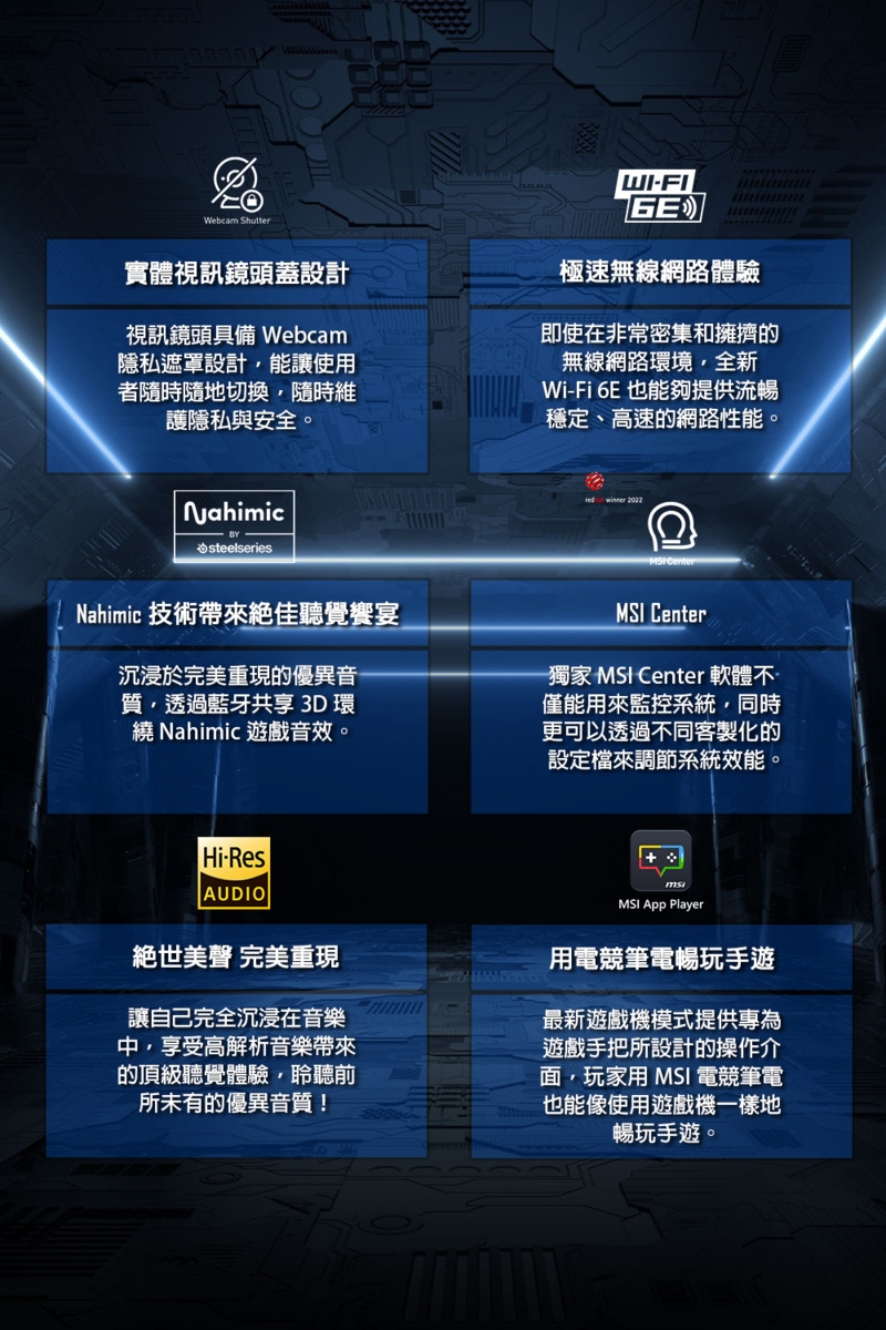 MSI微星 Crosshair D2XWGKG-014TW - 詳情18