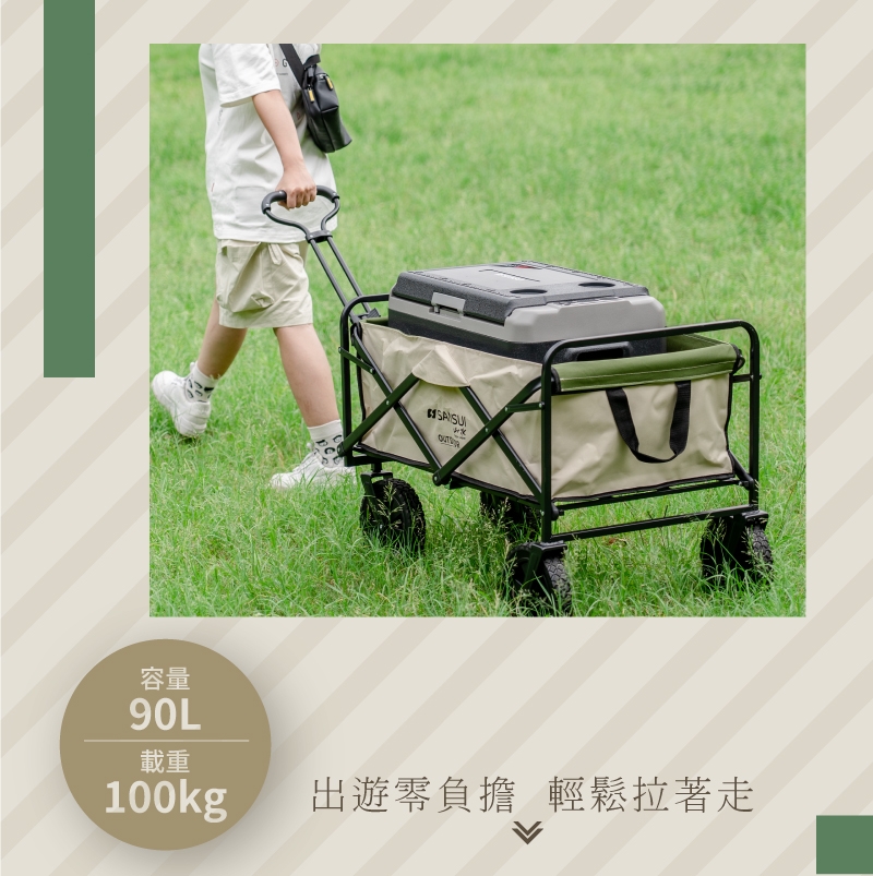 SANSUI山水 SC-PC08 - 詳情7