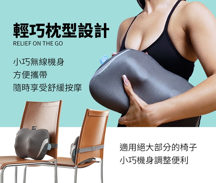 HOMEDICS家醫 SP-135H - 詳情10