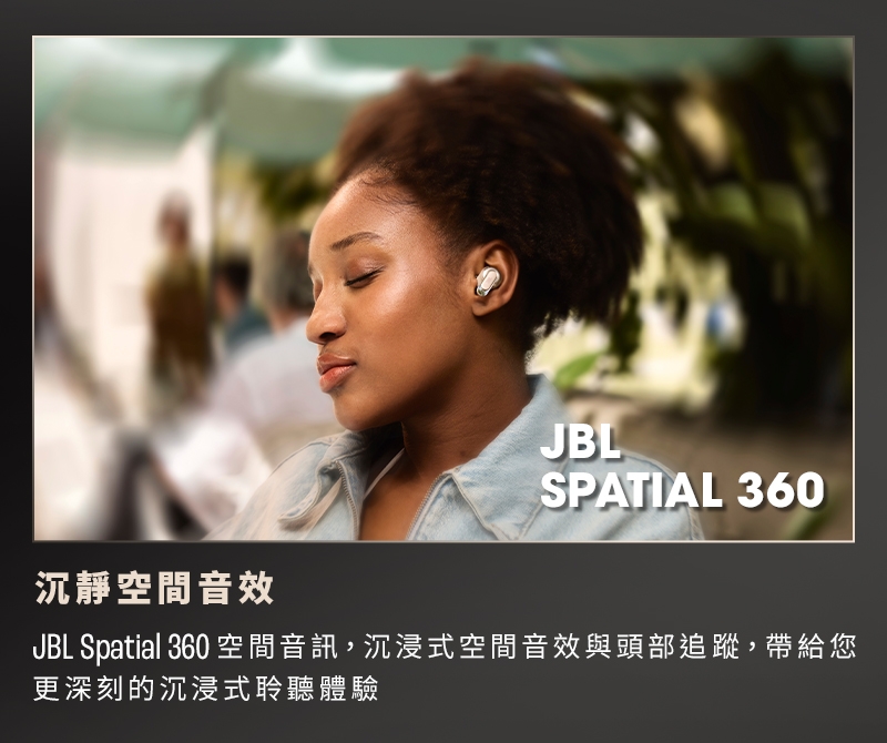 JBL TOUR PRO 3 - 詳情14