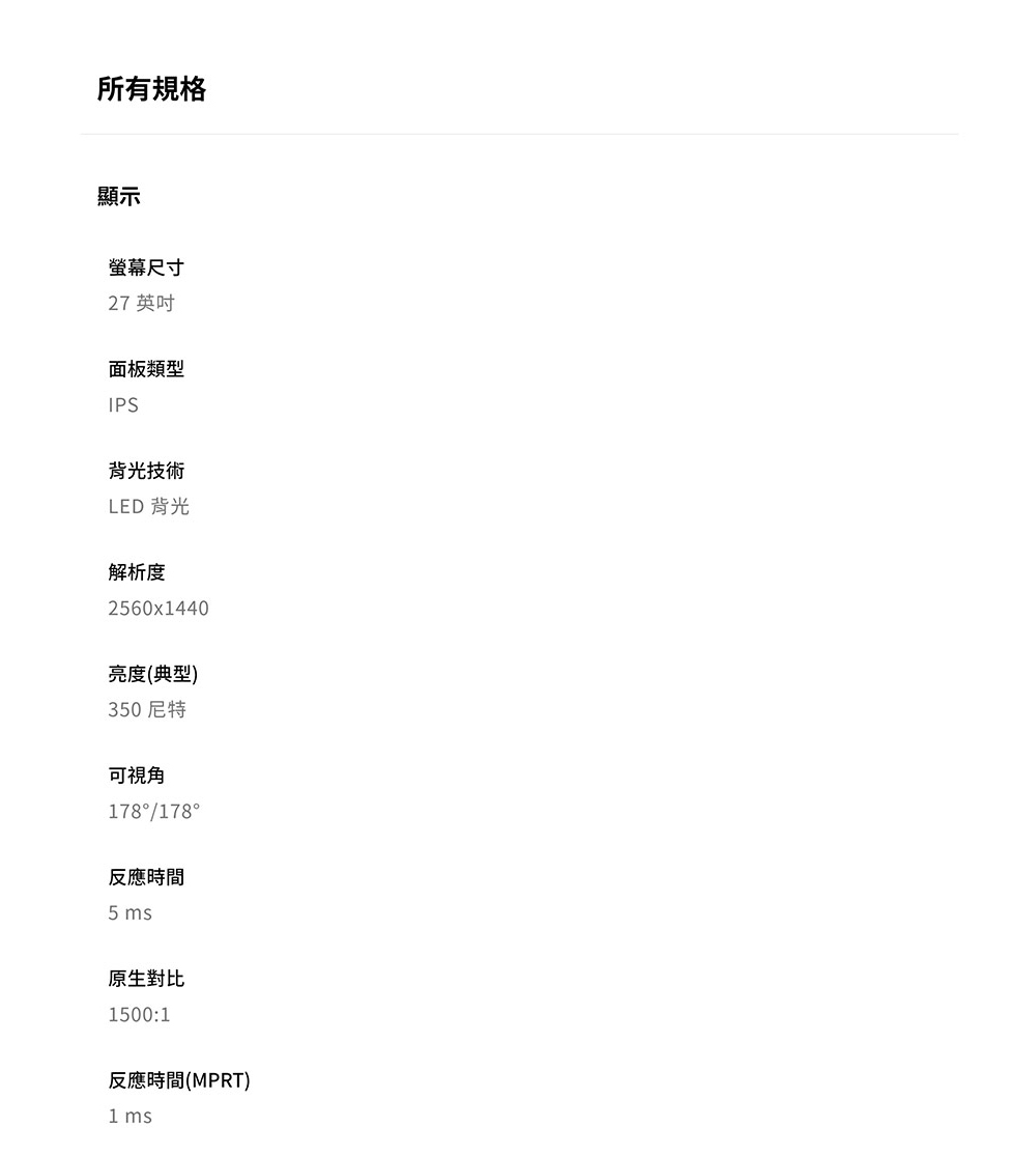 BenQ明碁 GW2790Q - 詳情8