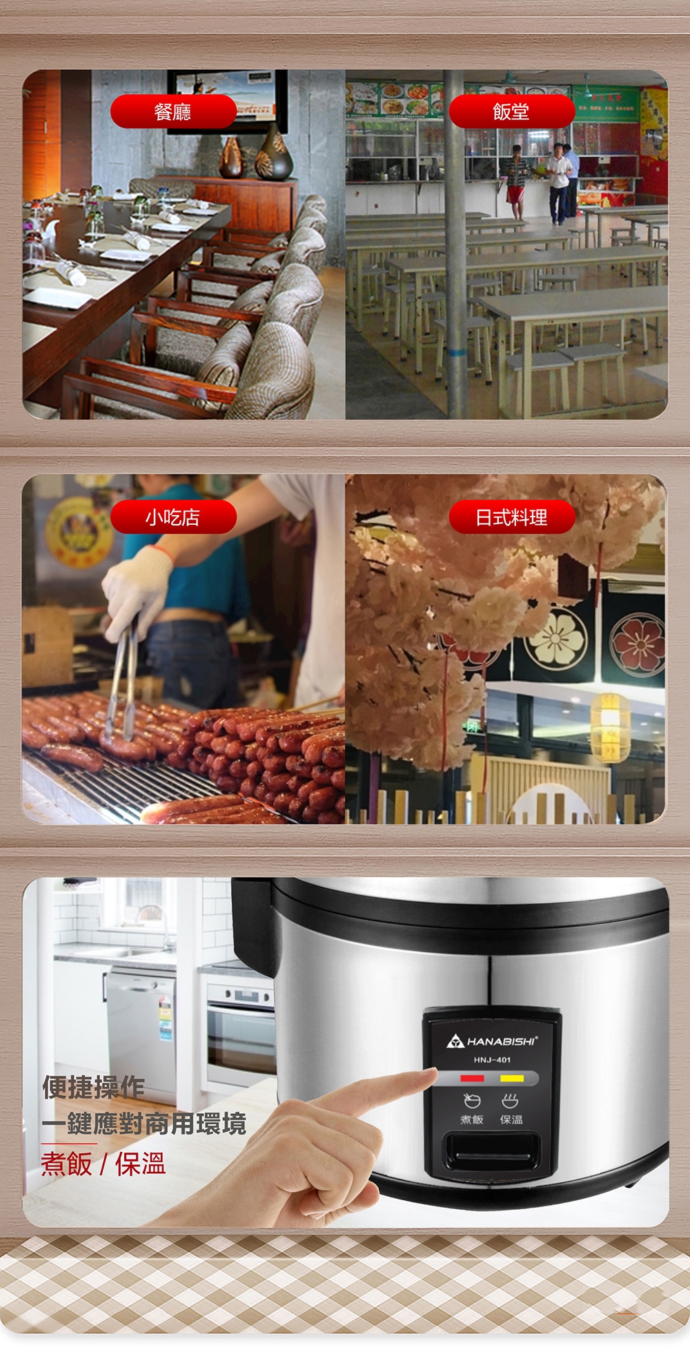 KOLIN歌林 HNJ-401 - 詳情7