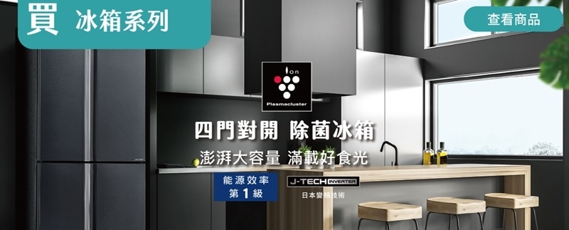 SHARP夏普 SJ-PX33-SL - 詳情6