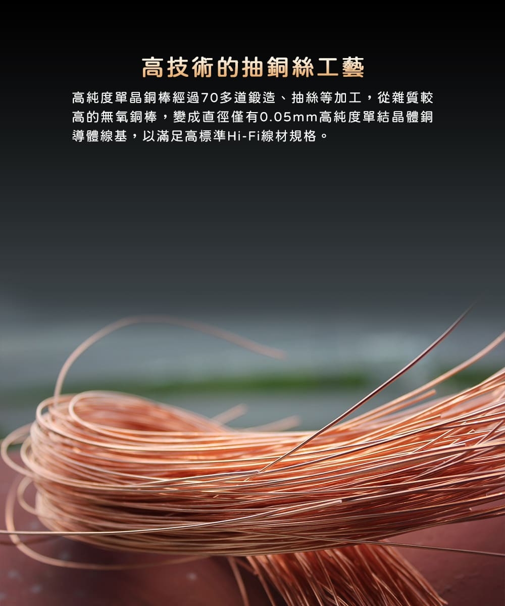 FiiO LC-RC - 詳情9