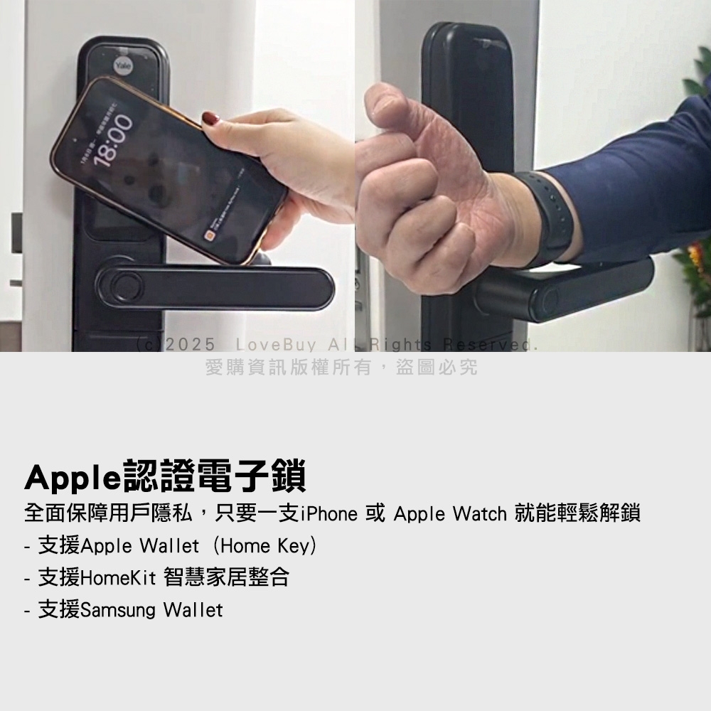 Yale耶魯 Byyou Pro - 詳情9