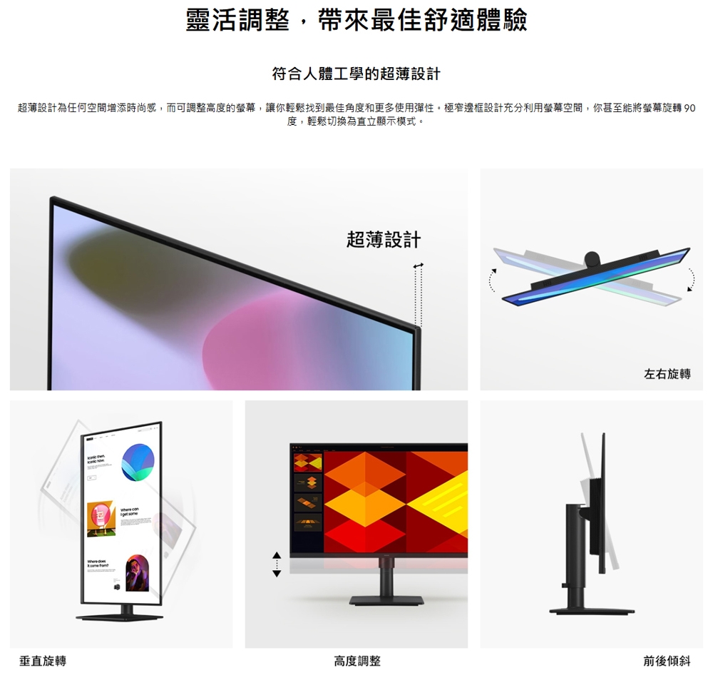 SAMSUNG三星 S27D400GAC - 詳情7