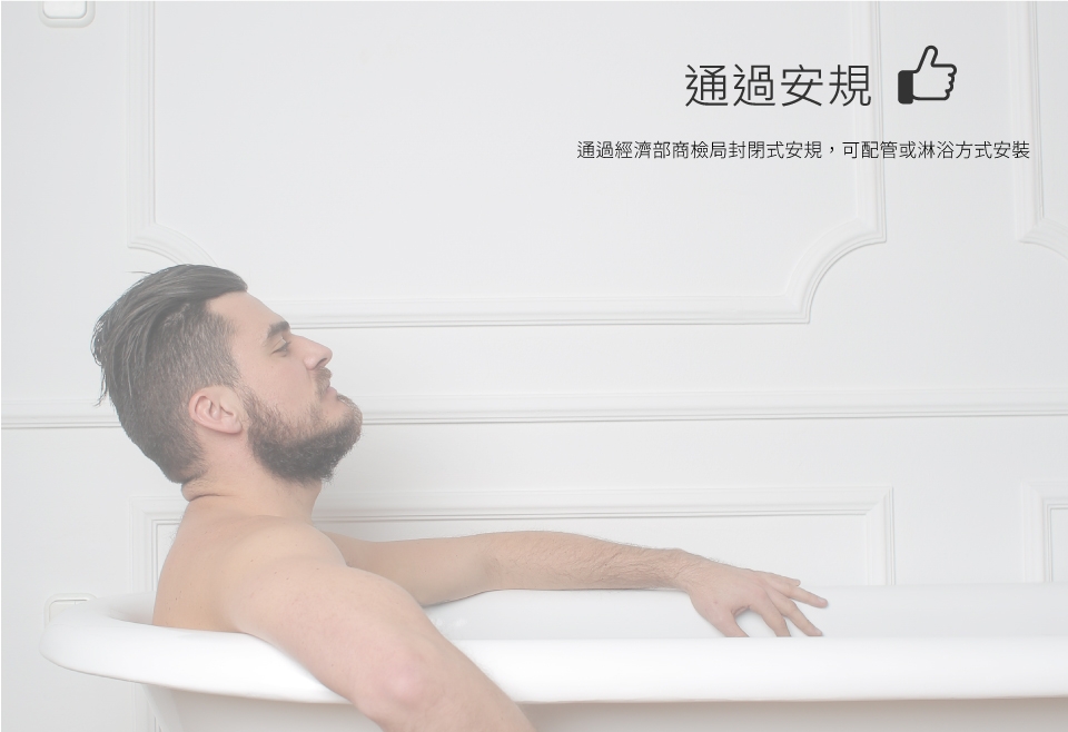 HCG和成 E7122B - 詳情10