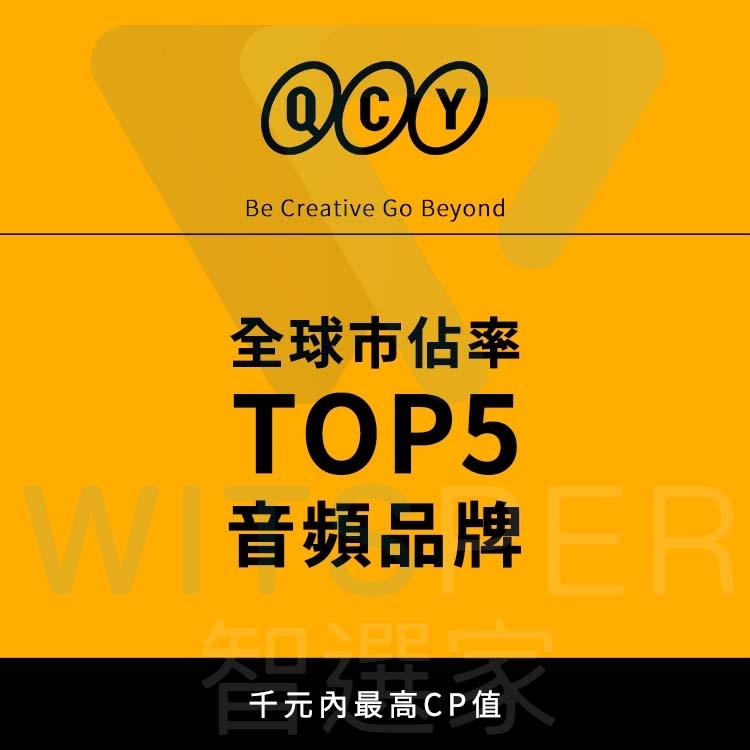 QCY MeloBuds Pro - 詳情15