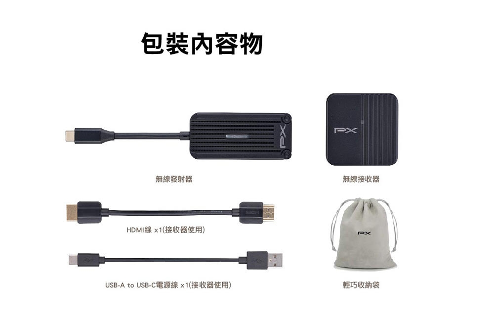 PX大通 WTR-1500C - 詳情20