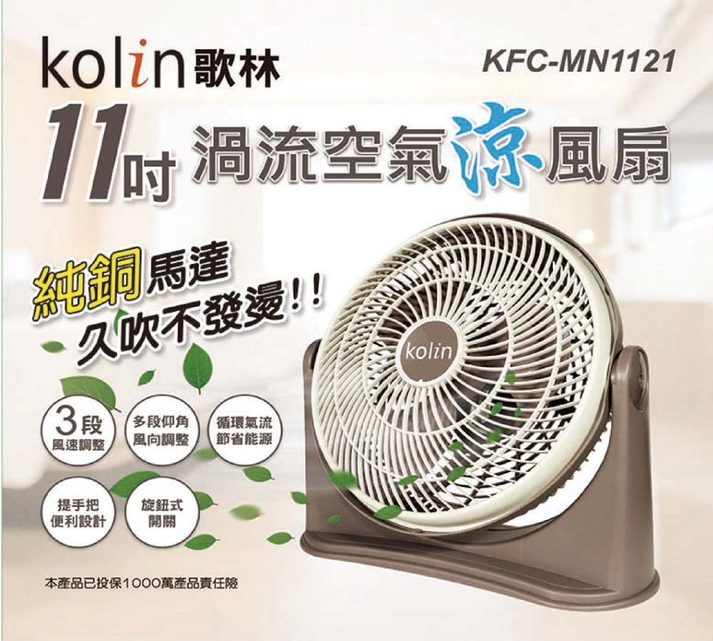 純銀　扇　武峰作 HONG JIN 宏晉8吋伸縮折疊風扇灰色, P90 - 直立型| 酷澎