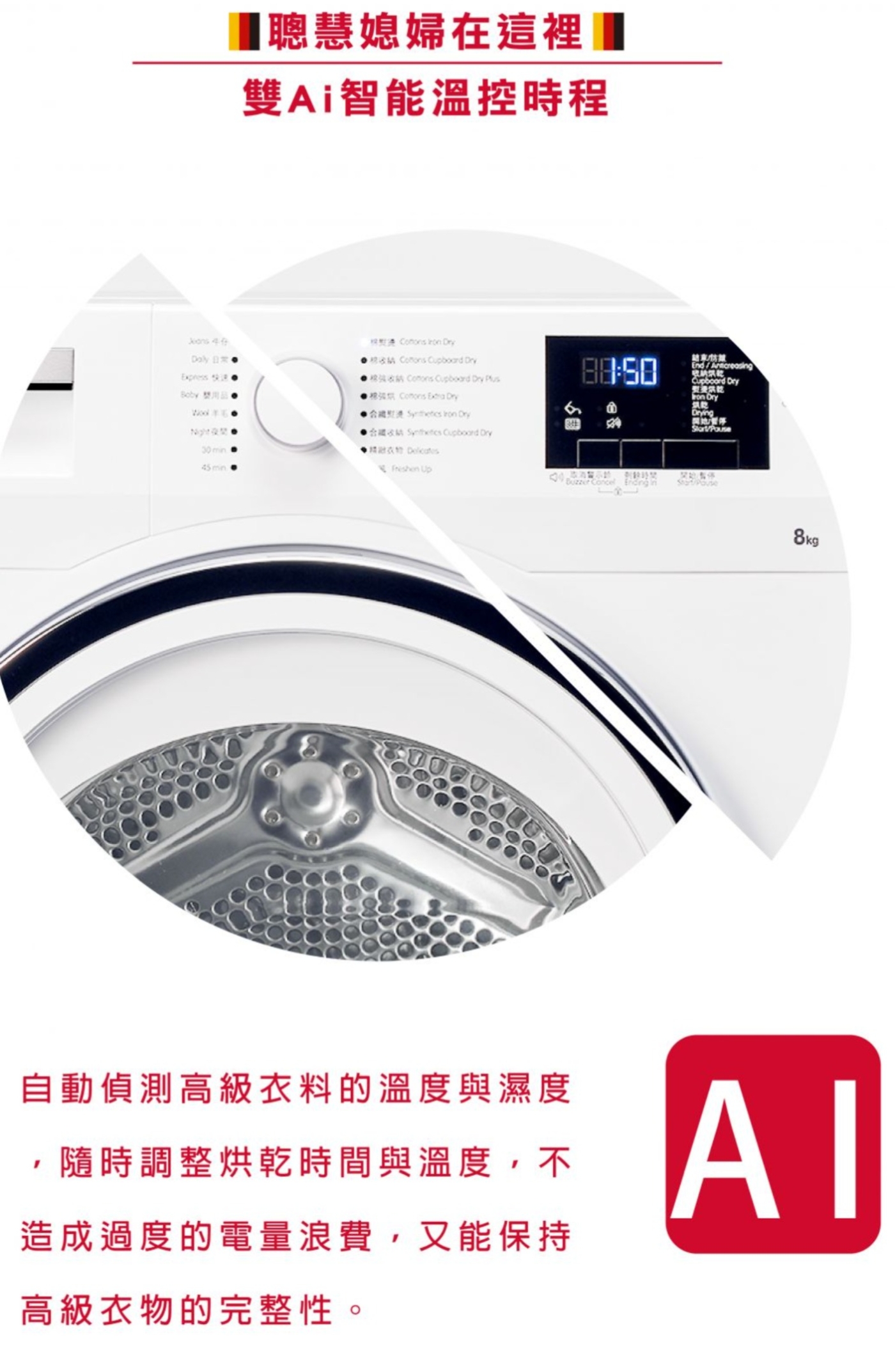 Blomberg德國博朗格 TPF8352WZ - 詳情6