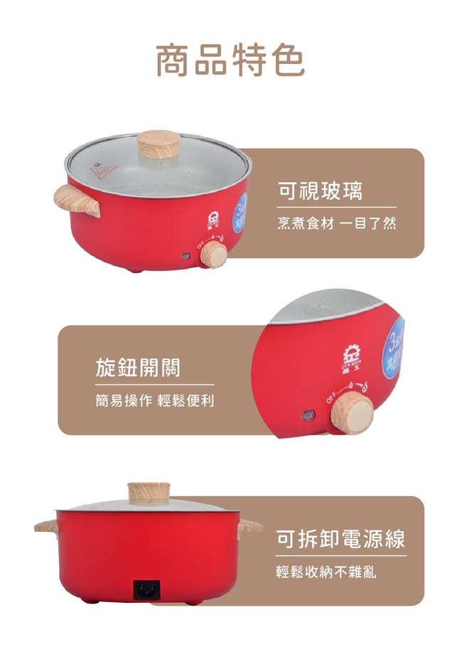 JINKON晶工牌 JK-5630 - 詳情5